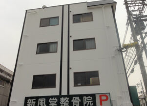 大阪府　マンション　外壁防水改修工事