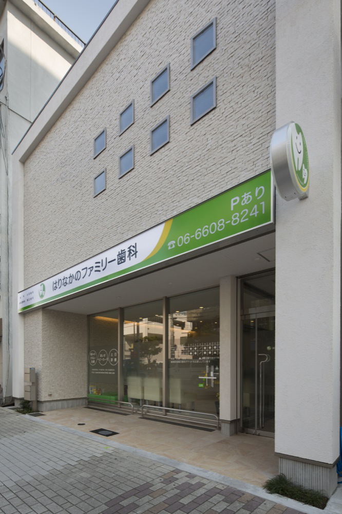 大阪府　歯科医院　新築工事