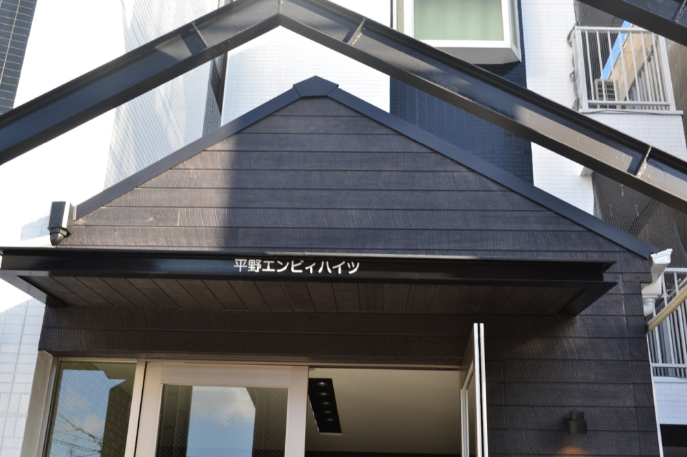 大阪府　マンション　一棟イメージアップ工事