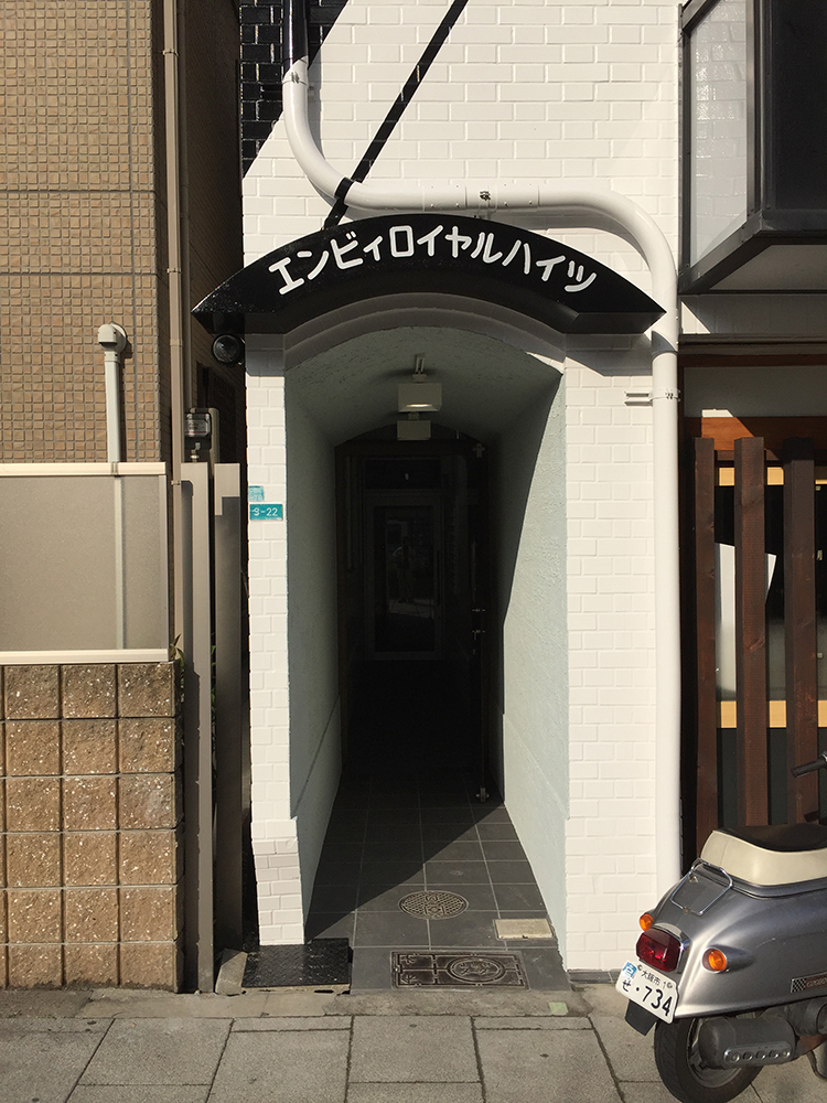 大阪府　マンションイメージアップ工事