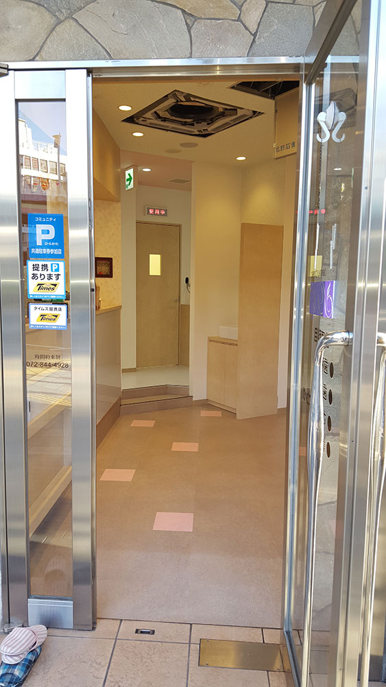 大阪府　歯科医院　改装工事