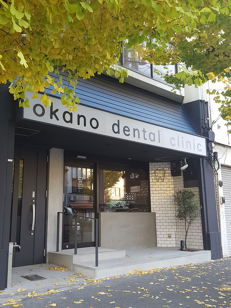 京都府　歯科医院　新装工事