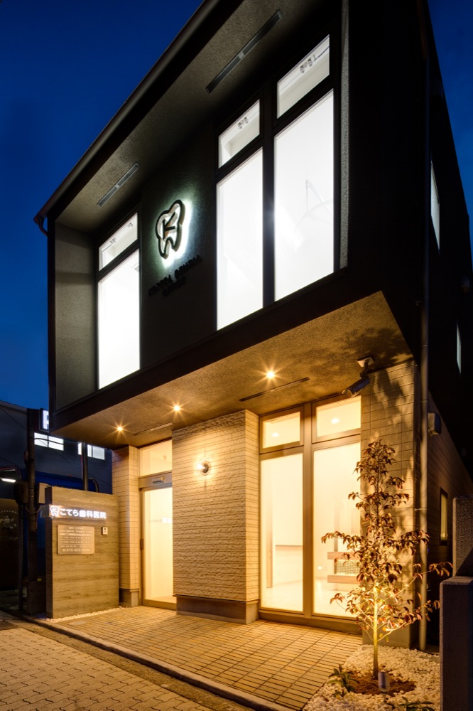 京都府　歯科医院　新築工事