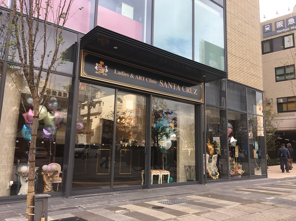 兵庫県　クリニック新装工事