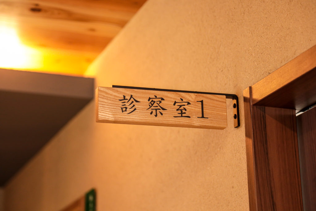 大阪府　クリニック　新装工事