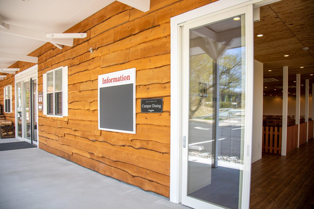 滋賀県　大型グランピング施設　新装工事