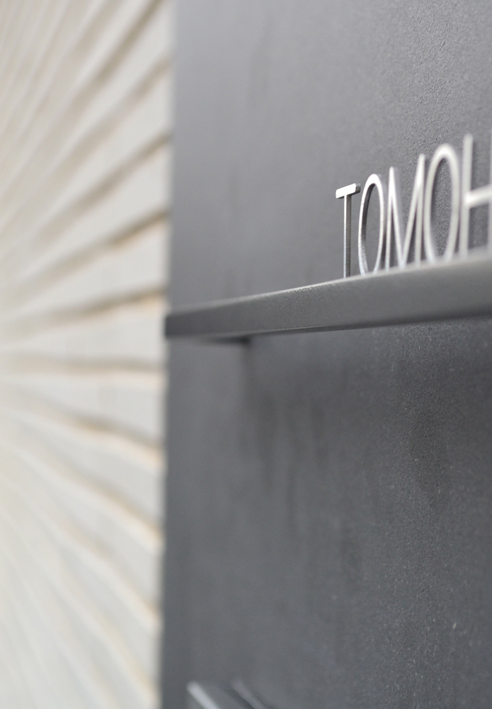 大阪府　外構造成工事