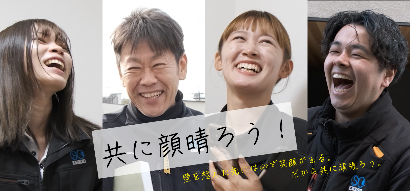 メインビジュアル